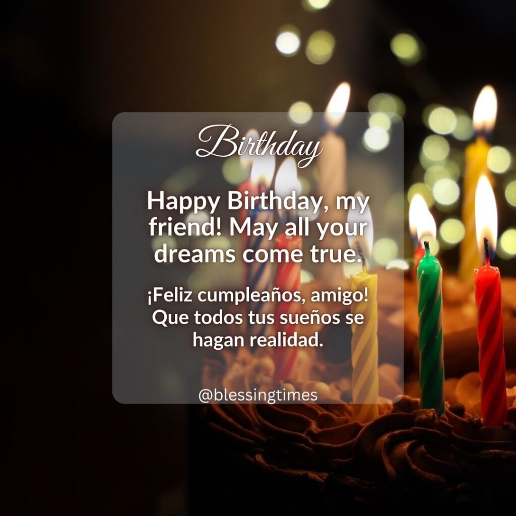 A colorful birthday card for a friend with Happy Birthday message in English and Spanish.