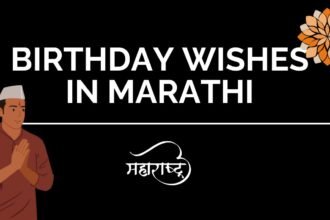 Birthday Wishes in Marathi_