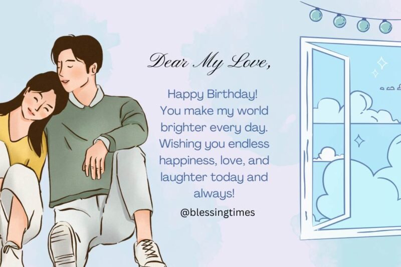 Illustrated greeting card for Birthday Wishes for Husband showing a cute couple sitting together with a romantic message about making the world brighter.